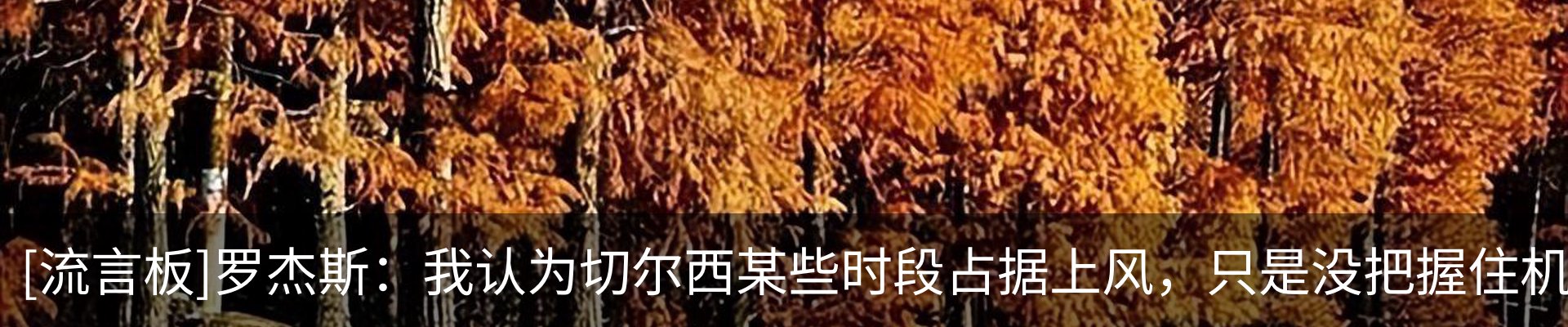 热点资讯